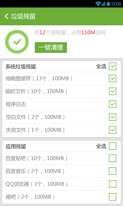 �ѹ��г�v2.5.2