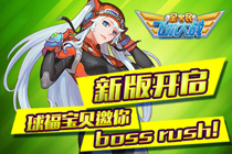 ȫ��ɻ���ս6��16��23��ά�� ���°汾��66��ʯ