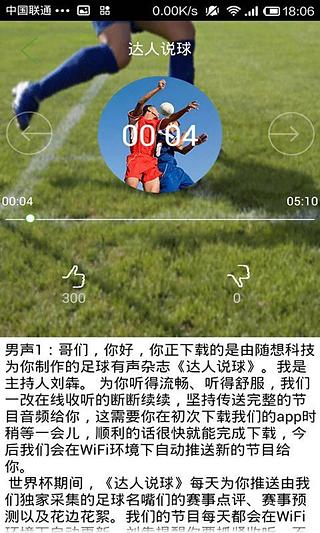 ����˵��v1.0
