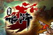 ȫ��ˮ䰻�ȭ���ɷ��� ��������Ӯ