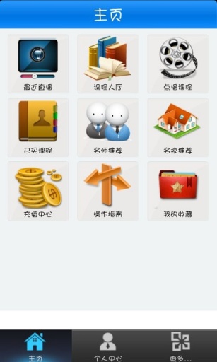 ��ѧEEv1.2.2