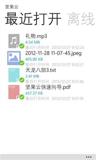 �����wp������1.5.2.0 �ٷ���