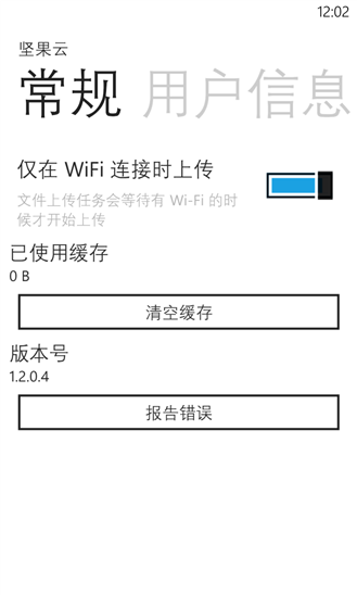 �����wp������1.5.2.0 �ٷ���