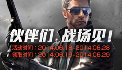 cf�����ս�������ַ �볡�齱�÷�����