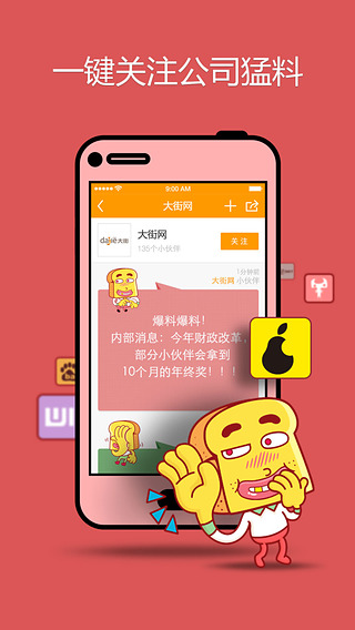 ��˾v3.2.0