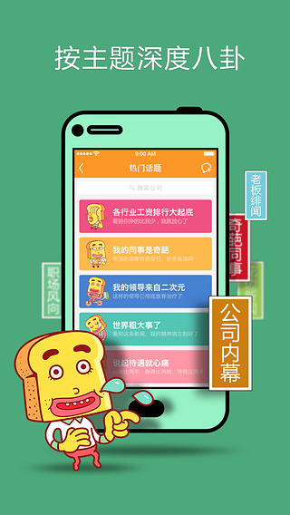 ��˾v3.2.0