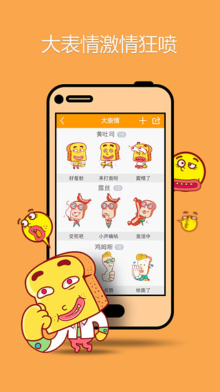 ��˾v3.2.0