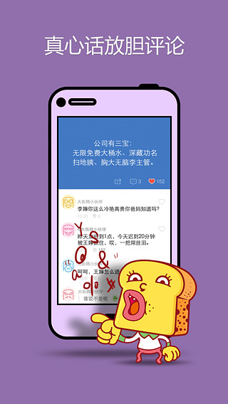 ��˾v3.2.0