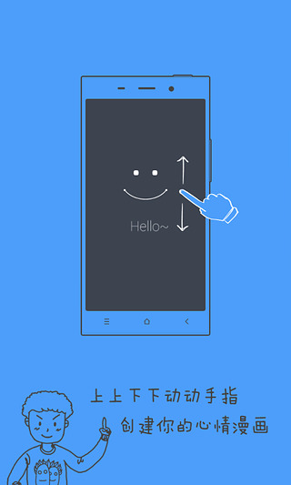 Ami˵v1.3.0.1