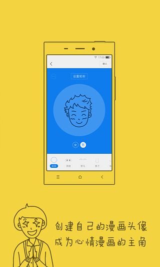 Ami˵v1.3.0.1