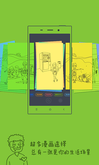 Ami˵v1.3.0.1