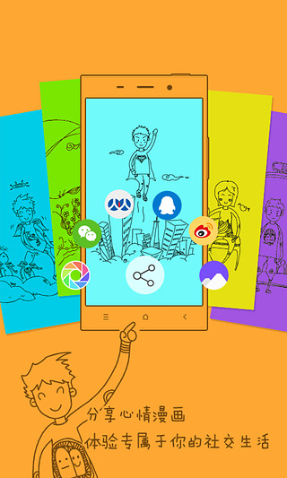 Ami˵v1.3.0.1