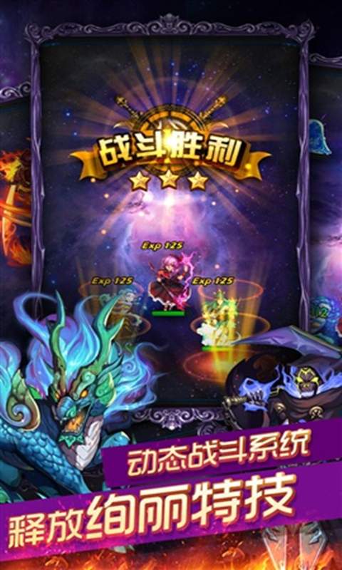 陌陌星座女神电脑版下载1.3.0 最新版
