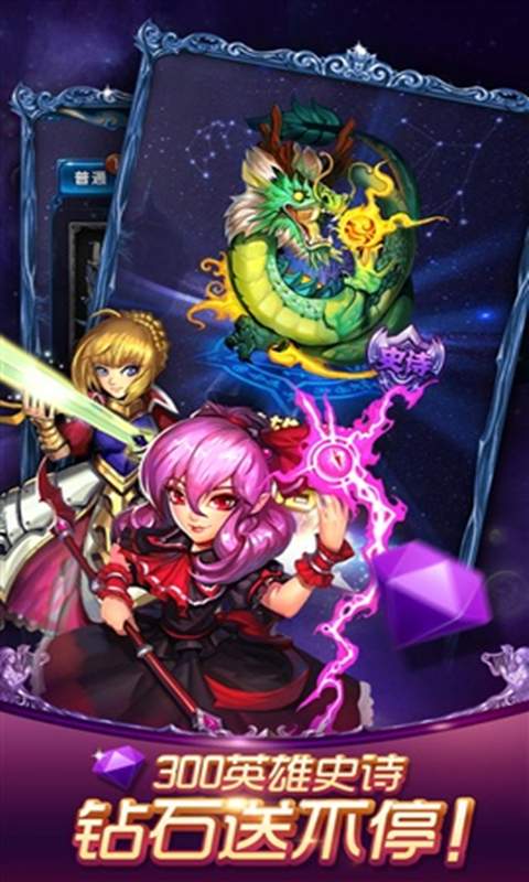 陌陌星座女神电脑版下载1.3.0 最新版