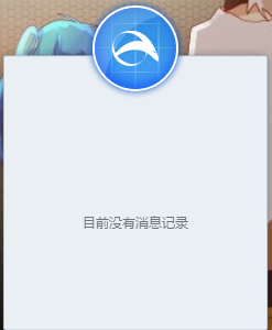 �����ƴ����԰�����2.1.0.2940 ���°�