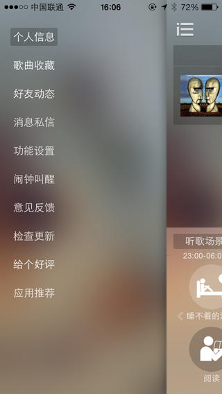 �������ֵ�̨ios��v2.12 �ٷ���