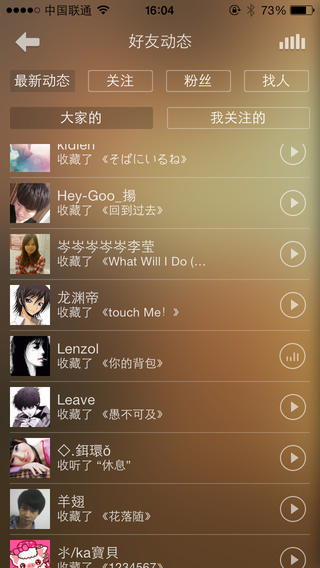 �������ֵ�̨ios��v2.12 �ٷ���