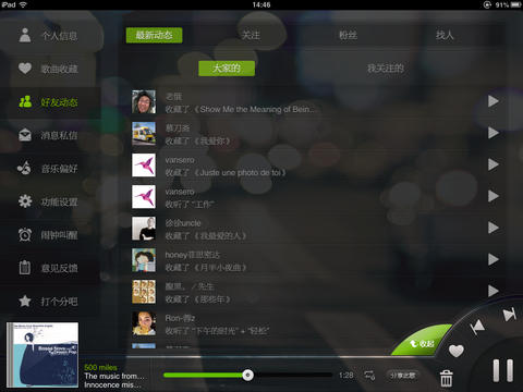 �������ֵ�̨HD����v4.0 iPad��