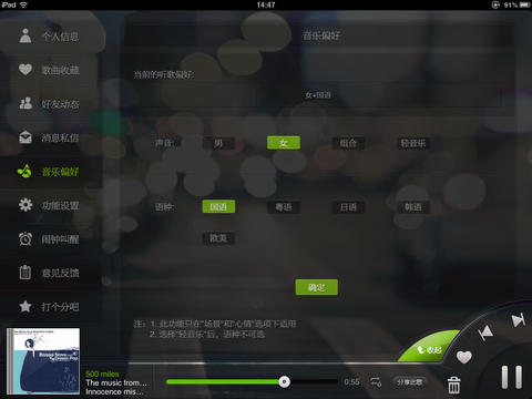 �������ֵ�̨HD����v4.0 iPad��