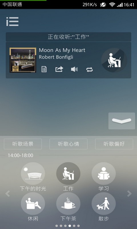 �������ֵ�̨v1.2.0
