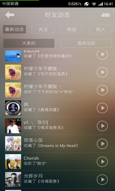�������ֵ�̨v1.2.0