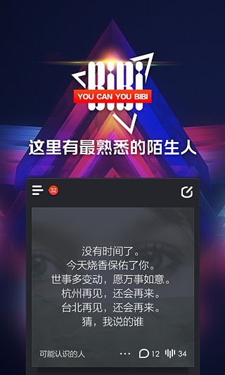 BiBiv1.4.1