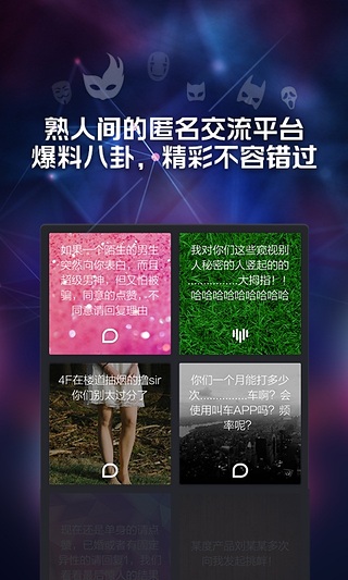 BiBiv1.4.1