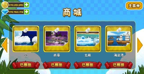 ��èƨ��2�ڹ��ƽ������v2.9.4 ��èƨ��2ios�޸İ�