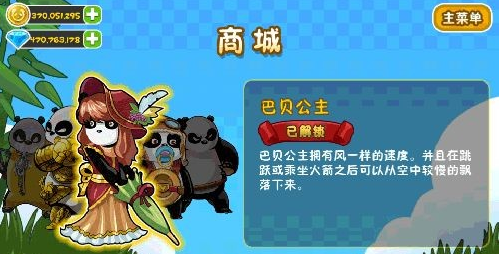 ��èƨ��2�ڹ��ƽ������v2.9.4 ��èƨ��2ios�޸İ�