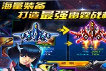 ����ս��ˢ�ֹ��� �°汾װ������ˢ���ĵü��ɷ���