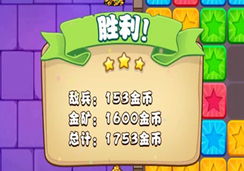 ����������ô�棿��������������Ϸ�Ľ��