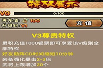 ȫ��ˮ�V3Ҫ����Ǯ��V3��ʲô��Ȩ��
