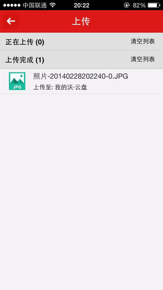 ������iPhone�ͻ�������v3.7.2 �ٷ���