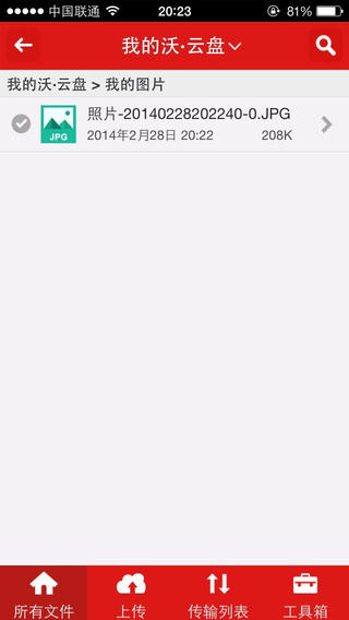 ������iPhone�ͻ�������v3.7.2 �ٷ���