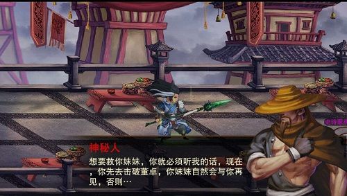 还原街机体验!腾讯动作格斗手游《三国之刃》今日开测 还原街机体验!腾讯动作格斗手游《三国之刃》今日开测