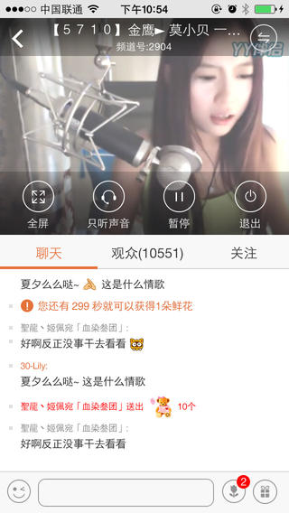 YY����iphone����v3.1.0 �ٷ���