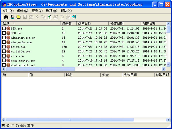 IECookiesView1.77汉化版