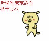 �����ݳ�������� ����Ƕȸպ��ܿ���¥�µ��鹵