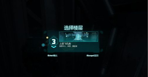 失落的星球3中文汉化补丁4.0