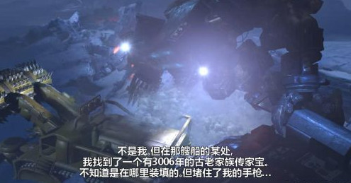 失落的星球3中文汉化补丁4.0