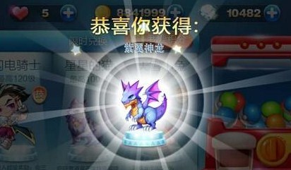 天天酷跑紫翼神龙抽奖技巧 玩家心得分享