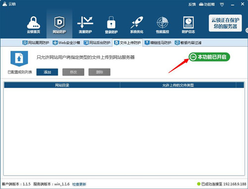 ����PC��1.6.151 �ٷ���