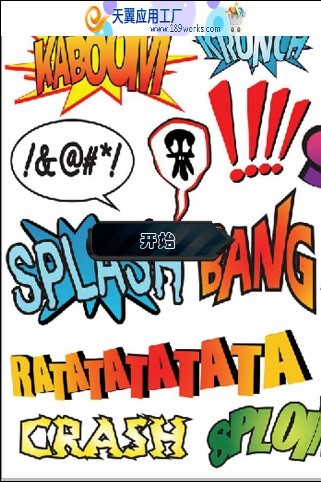 ���ģ��ֻ�����v1.0
