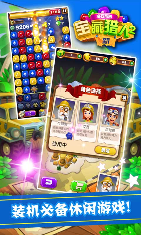 �±�������2v2.8