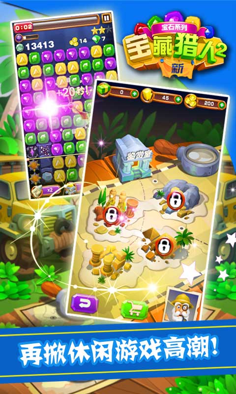 �±�������2v2.8