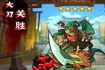 ȫ��ˮ䰹�ʤ��ô�����󵶹�ʤ���Լ��ܽ���