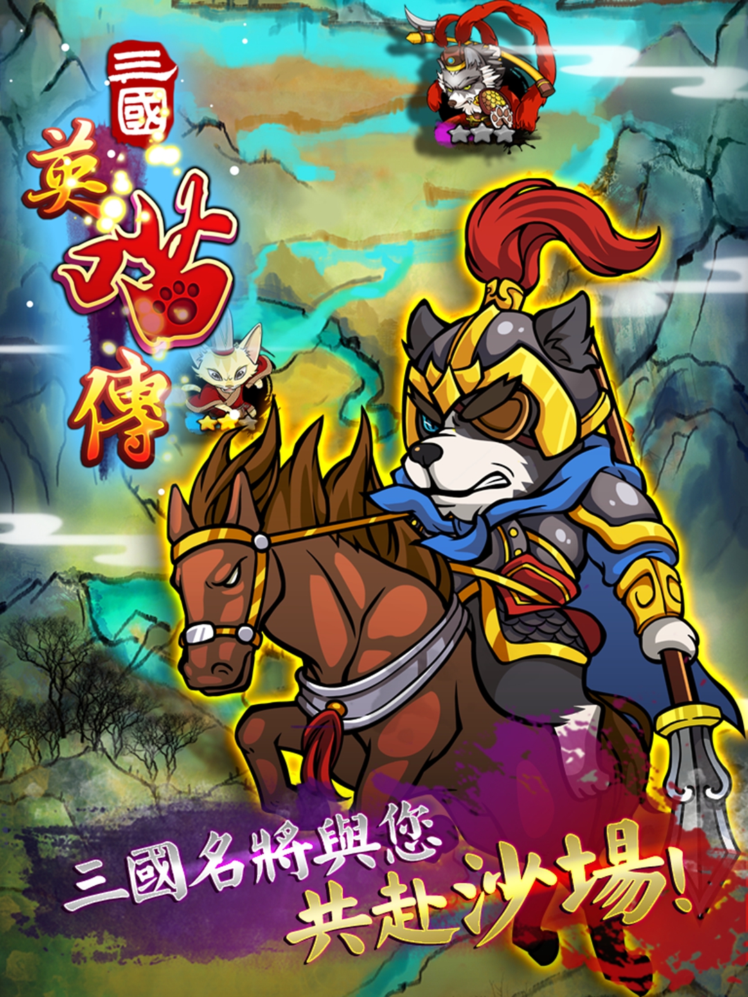 ����Ӣ����v3.1.9 ����������Ϸ