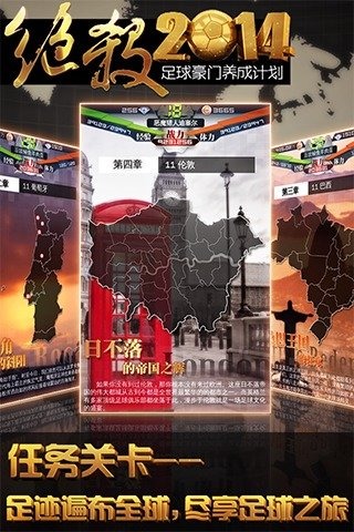 ��ɱ2014v1.6.5