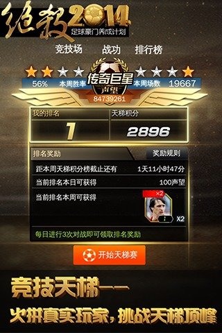 ��ɱ2014v1.6.5