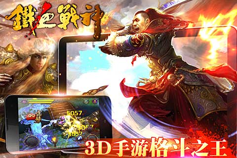 ��Ѫս��v2.0.3